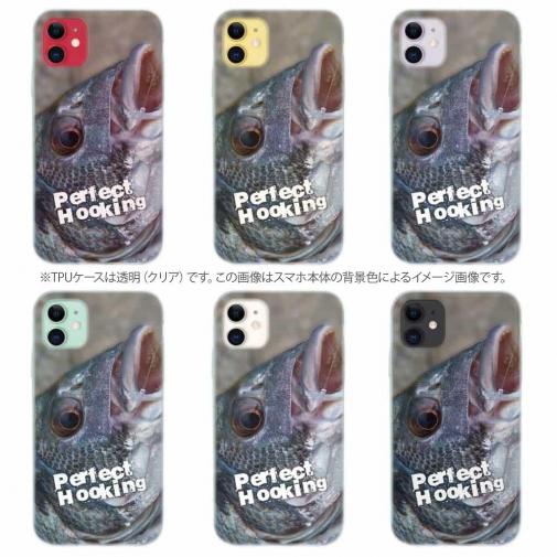 【TPU】完璧なフッキング!