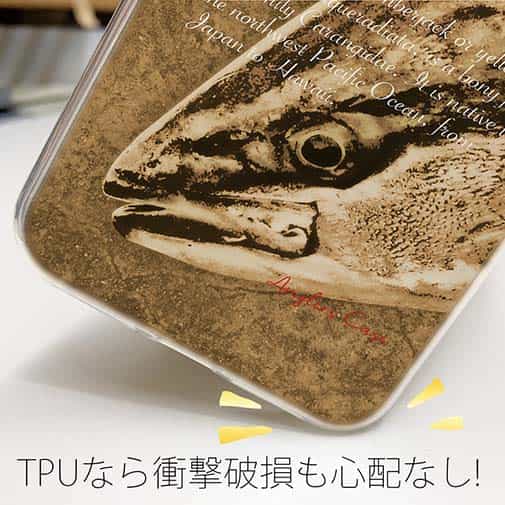 【TPU】ジャパニーズアンバージャック　ブリ