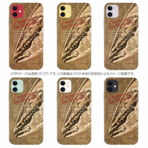 【TPU】ジャパニーズアンバージャック　ブリ