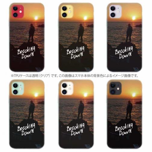 【TPU】磯の夜明け　Breaking Dawn