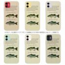 【TPU】オオクチバス(ラージマウスバス)とコクチバス(スモールマウスバス)