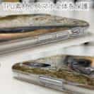 【TPU】カンパチ　グレーターアンバージャック