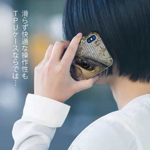 【TPU】カンパチ　グレーターアンバージャック