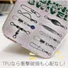 【TPU】スイベル(サルカン)