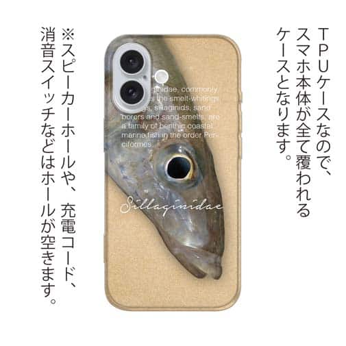 【TPU】砂浜の女王・キス