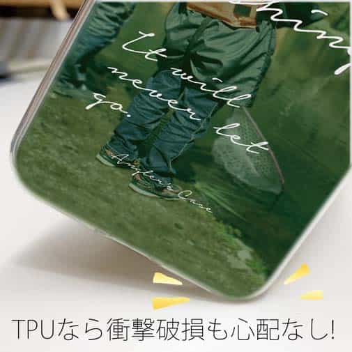 【TPU】it will never let go
