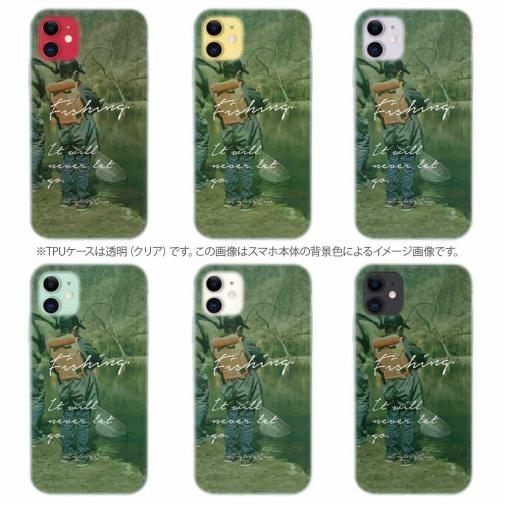 【TPU】it will never let go