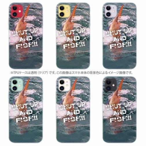 【TPU】魚が掛かったので黙ってて!