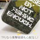 【TPU】釣りに行けないストレス