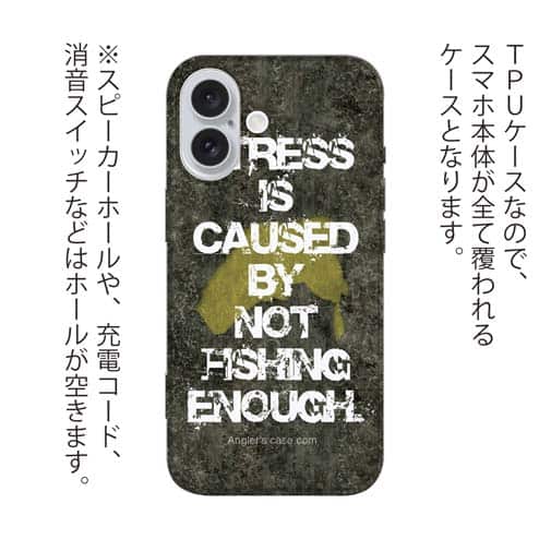 【TPU】釣りに行けないストレス