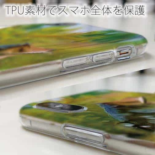 【TPU】バスがバイトした瞬間の出来事