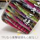 【TPU】エギ三昧　カラー