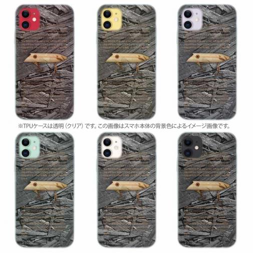 【TPU】百戦錬磨のオールドルアー