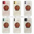 【TPU】ビンテージフライリール