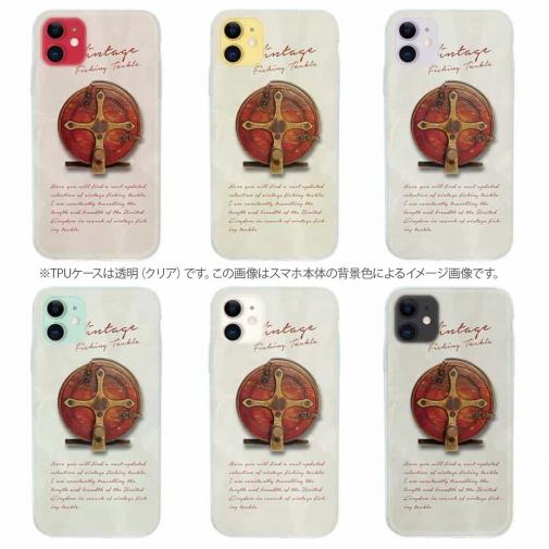 【TPU】ビンテージフライリール