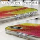 【TPU】エギ柄　タイガーイエロー&ピンク