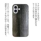 【TPU】エギ柄　モスグリーン