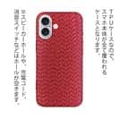 【TPU】エギ柄　トマト