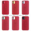 【TPU】エギ柄　トマト