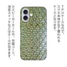 【TPU】エギ柄　マスカットグリーン