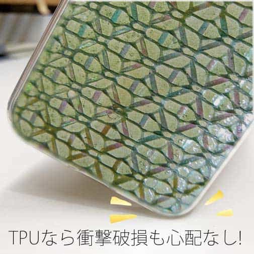 【TPU】エギ柄　マスカットグリーン