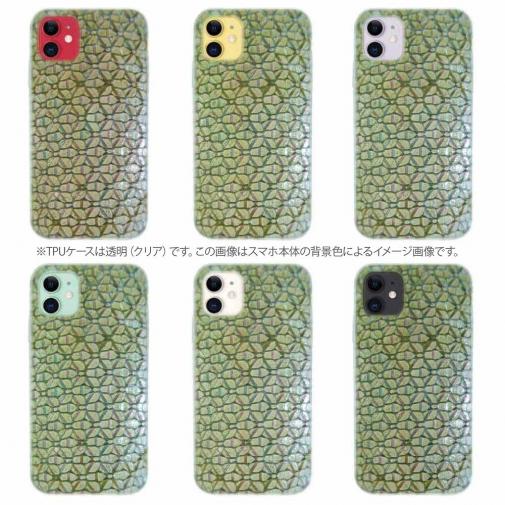 【TPU】エギ柄　マスカットグリーン