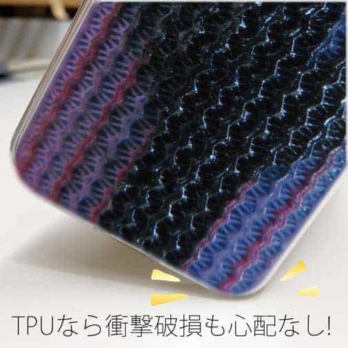 【TPU】エギ柄　タイガーブルー