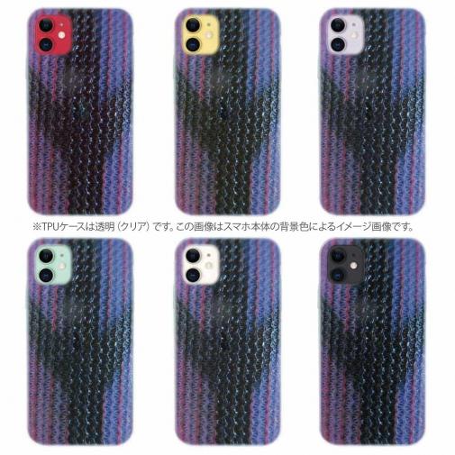 【TPU】エギ柄　タイガーブルー