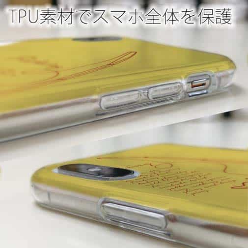 【TPU】本日も大漁でした