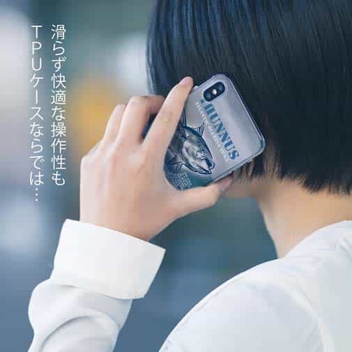 【TPU】マグロの種類は5種類