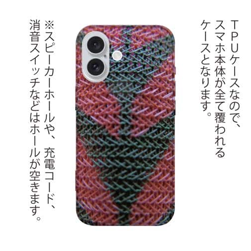 【TPU】エギ柄　タイガーピンク