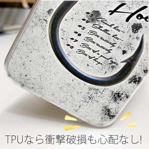 【TPU】グレバリ