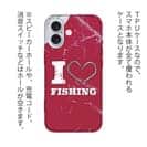 【TPU】I love Fishing Red