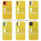 【TPU】I love Fishing Yellow