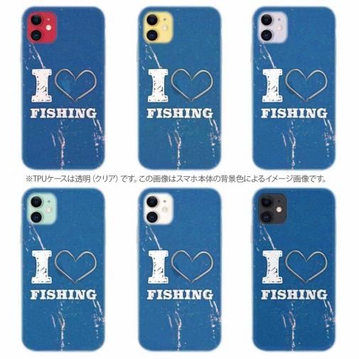 【TPU】I love Fishing Blue