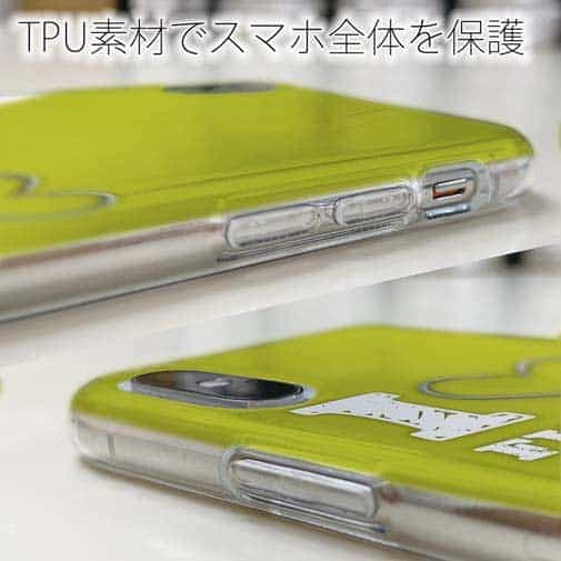 【TPU】I love Fishing Green