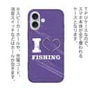 【TPU】I love Fishing Purple