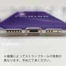 【TPU】I love Fishing Purple