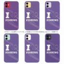 【TPU】I love Fishing Purple