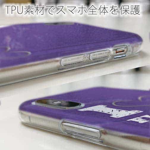 【TPU】I love Fishing Purple