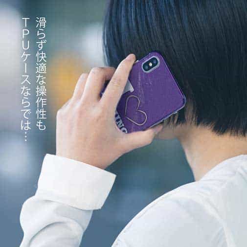 【TPU】I love Fishing Purple