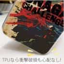 【TPU】オナガ☆チャレンジ!