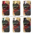 【TPU】オナガ☆チャレンジ!