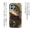 【TPU】巨チヌ☆チャレンジ！