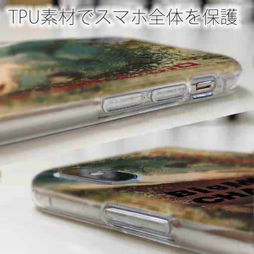 【TPU】巨チヌ☆チャレンジ！