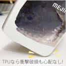 【TPU】メジナ(グレ)　ポリコン・デザイン