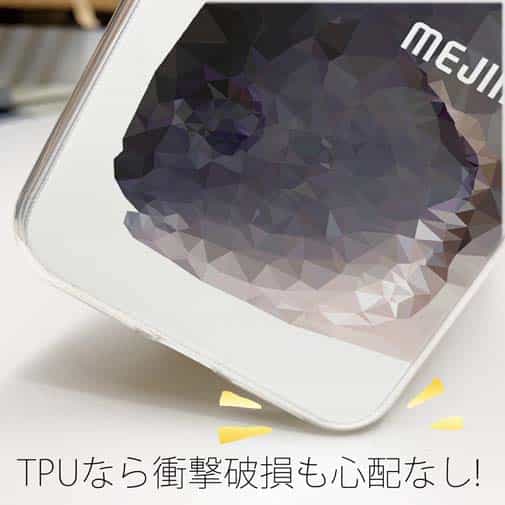 【TPU】メジナ(グレ)　ポリコン・デザイン