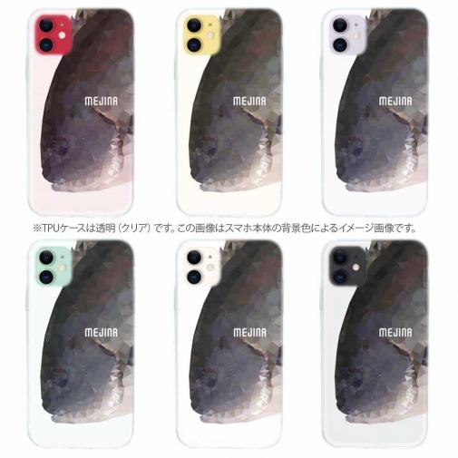 【TPU】メジナ(グレ)　ポリコン・デザイン