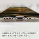 【TPU】深島の夜明け by 喜福丸