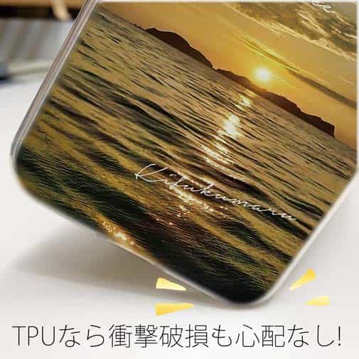 【TPU】深島の夜明け by 喜福丸